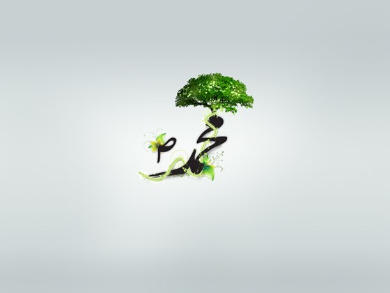 Design & print: Islamic