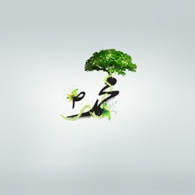 Design & print: Islamic